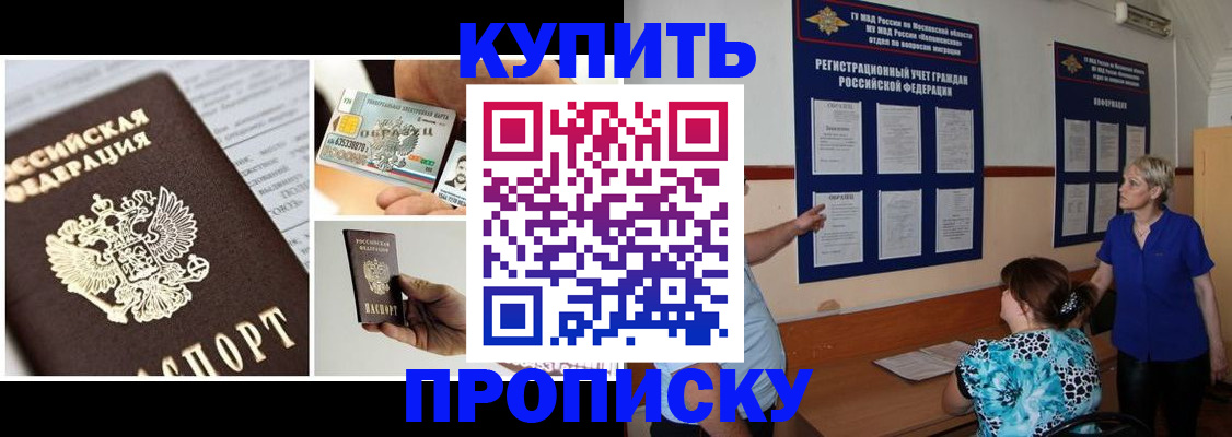временная регистрация госуслуги в Кыштыме