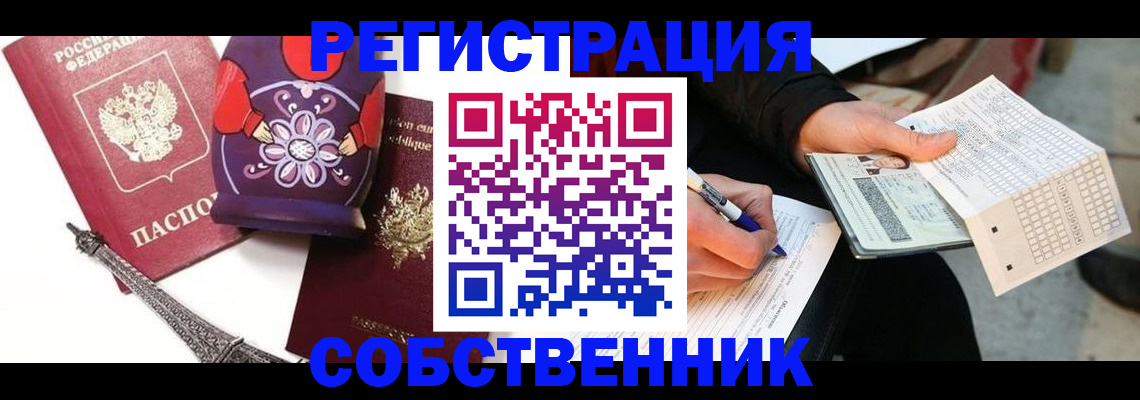 форма 3 в Кыштыме